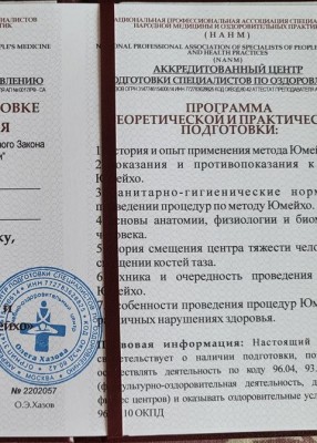 Проститутка Стелла